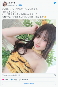 FALENO曾经的顶尖新秀砍掉重练!かなめりあ(要莉亚)出阵!【EV棋牌】-EV棋牌