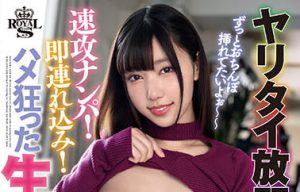 沙月芽衣(さつき芽衣)作品TYSF-007介绍及封面预览【EV棋牌】-EV棋牌