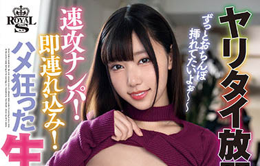 沙月芽衣（さつき芽衣）作品TYSF-007介绍及封面预览【EV棋牌】-EV棋牌