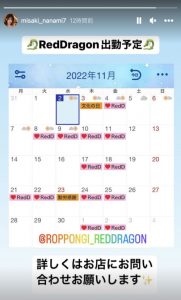 岬ななみ(岬奈奈美)作品ADN-438介绍及封面预览【EV棋牌】-EV棋牌