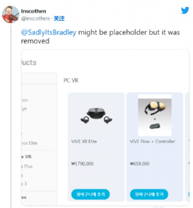 HTC 新头显命名为“Vive XR Elite”,售价约 1400 美元【EV棋牌】-EV棋牌