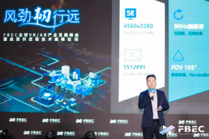 FBEC大会 | 创维新世界总经理李文权:探索VR B端应用,挖掘未来可能性【EV棋牌】-EV棋牌