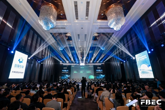 勇毅前行·逐光而上,FBEC未来商业生态链接大会在深圳成功举办!