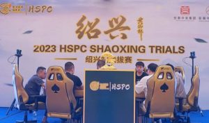 【EV扑克】【HSPC绍兴】赛事圆满落幕!6小时酣战,李磊后来居上逆袭夺冠!下一站成都见!【EV棋牌】-EV棋牌