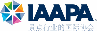 2023年IAAPA亚洲博览会开幕典礼 将举行高管圆桌会议,齐聚国际大咖