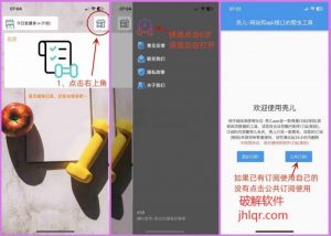壳儿影视APP,已伪装上架AppStore,网站API接口爬虫神器! 苹果/安卓通用【EV棋牌】-EV棋牌