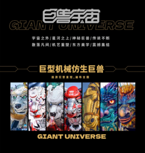 大连博涛文化旗下 X 将品牌确认参展 2023 ChinaJoy BTOC,精彩不容错过!【EV棋牌】-EV棋牌