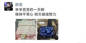 【EV扑克】2023 WSOP | 第39号赛事ZhunWang,田浩深码晋级Day 3【EV棋牌】-EV棋牌