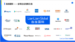 连连国际将携一站式跨境资金解决方案亮相 2023 ChinaJoy BTOB 展区！【EV棋牌】-EV棋牌