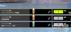 《蓝色协议》特体记忆获取方法详解攻略【EV棋牌】-EV棋牌