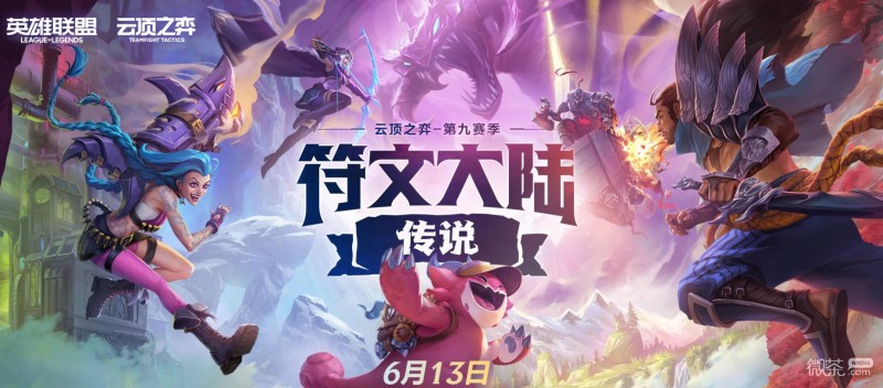 《云顶之弈》S9阿克尚羁绊技能详情【EV棋牌】-EV棋牌