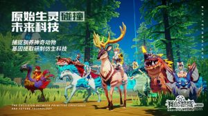 《我的起源》亚服连接网络失败是什么原因详情【EV棋牌】-EV棋牌