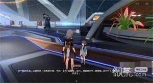 《崩坏星穹铁道》此腿非腿任务完成攻略分享【EV棋牌】-EV棋牌