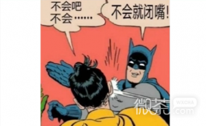 魔怔人是什么梗详情【EV棋牌】-EV棋牌