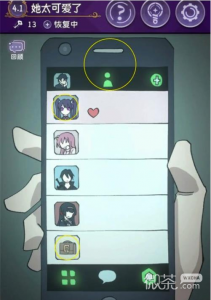 《完美小姐她又没猜到结局》第四章通关攻略分享【EV棋牌】-EV棋牌