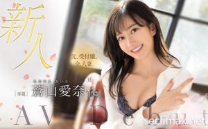 发行日:2023/06/06(串流)、2023/06/22(DVD)(DLDSS-208)天使的笑容!片商DAHLIA珍藏的王牌「苍山爱奈」终于现出真面目! .. 女优:蒼山愛奈(Aoyama-Aina)作品番号【EV棋牌】-EV棋牌