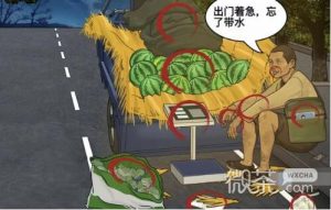 《就挺秃然的》路灯下的父亲找到父爱的证据通关攻略分享【EV棋牌】-EV棋牌