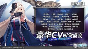 《碧蓝航线》国际服延迟高的原因是什么详情【EV棋牌】-EV棋牌