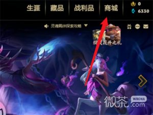 《lol》改名卡购买方法攻略【EV棋牌】-EV棋牌
