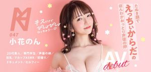 SOD巨乳新人「小花暖」网友狂推!「粉红乳晕、柔软F奶」超实用!【EV棋牌】-EV棋牌