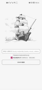 分享一个新版种子磁力搜索：小磁力猫 比特舟1.5.4 解锁版【EV棋牌】-EV棋牌