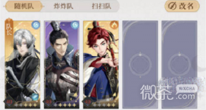 《代号鸢》地下遗迹第四关通关攻略分享【EV棋牌】-EV棋牌