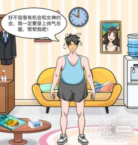 《文字玩出花》变身美男通关攻略分享【EV棋牌】-EV棋牌