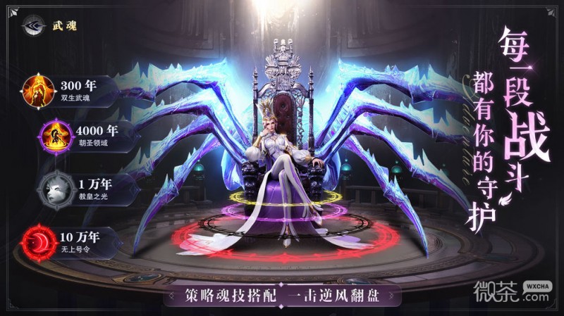 《斗罗大陆：魂师对决》国际服登录失败解决办法攻略【EV棋牌】-EV棋牌