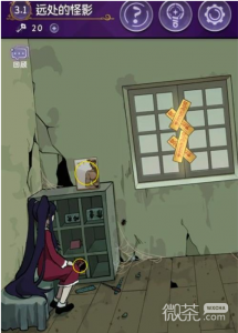 《完美小姐她又没猜到结局》第三章通关攻略分享【EV棋牌】-EV棋牌