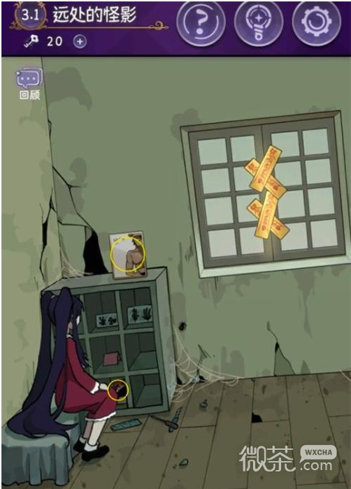 《完美小姐她又没猜到结局》第三章通关攻略分享【EV棋牌】-EV棋牌