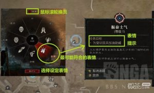 《暗黑破坏神4》表情动作设置方法攻略【EV棋牌】-EV棋牌