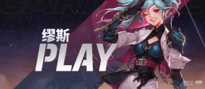 《DNF》旅人45技能释放攻略分享【EV棋牌】-EV棋牌