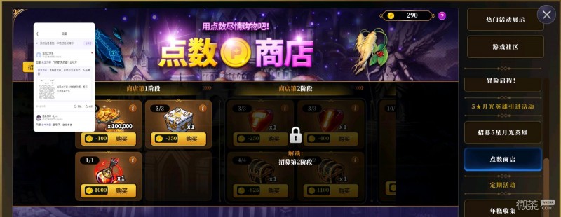 《第七史诗》飞翔的灵药怎么获得攻略【EV棋牌】-EV棋牌