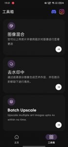 AI绘画Genie Anime 1.0.7【EV棋牌】-EV棋牌