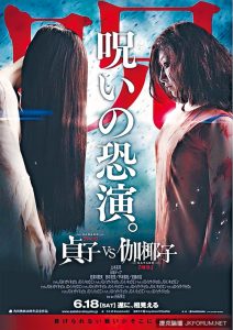 咒怨俊雄變成伽椰子的小孩? 溫馨生活照爆笑的詭異!【EV棋牌】-EV棋牌