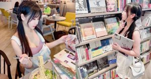 清純正妹「又又」爆乳逛書店!性感可愛的穿搭讓人好想要搭訕【EV棋牌】-EV棋牌