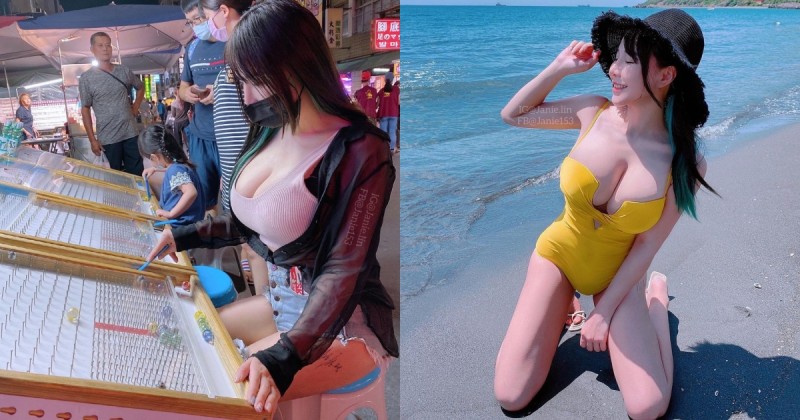 六合夜市彈珠台驚見「超兇巨乳妹」！路人經過都忍不住驚呼：好大好漂亮！【EV棋牌】-EV棋牌