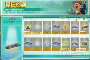 《明日之后》可乐大亨活动有什么【EV棋牌】-EV棋牌