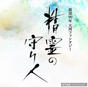 2016最受注目的4月新日劇　TOP5總介紹！【EV棋牌】-EV棋牌