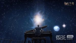 《命运方舟》悲叹岛资源收集指南分享【EV棋牌】-EV棋牌