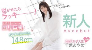 千叶あやめ(千叶彩芽，Chiba-Ayame)作品CAWD-242介绍及封面预览【EV棋牌】-EV棋牌