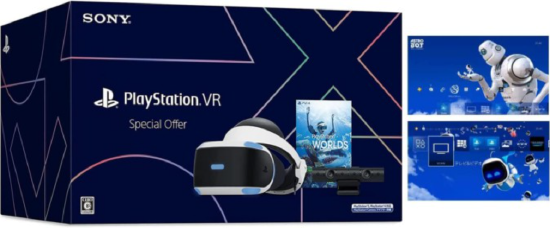 PSVR 限量版捆绑包在亚马逊上特价销售
