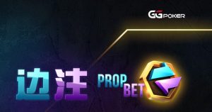 【EV扑克】最新玩法:独特边注功能全新上线,WSOP现场旁观者最火玩法!【EV棋牌】-EV棋牌