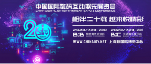 不夜长安！诗悦网络确认参展 ChinaJoy，展会内容首爆料！【EV棋牌】-EV棋牌