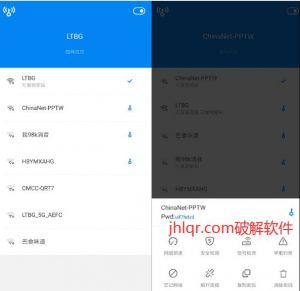 [破解软件/免费上网]WiFi万能钥匙v2.4.10显密 纯净版【EV棋牌】-EV棋牌