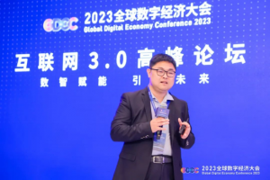 数字栩生受邀参加2023全球数字经济大会互联网3.0高峰论坛,CTO翁冬冬发表主题演讲【EV棋牌】-EV棋牌