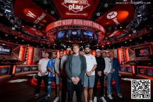 【EV扑克】2023WSOP主赛事九人决赛桌名单出炉!【EV棋牌】-EV棋牌