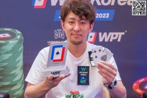 【EV扑克】WPT韩国站主赛Day1C:274人次参赛,好莱坞女星Arden Cho强势ALL IN,Day2座位表出炉,烟火晚会闹赛场【EV棋牌】-EV棋牌