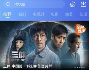 恒星视频2.9.0 纯净版【EV棋牌】-EV棋牌