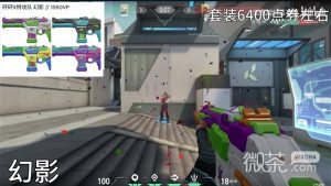 《无畏契约(瓦罗兰特)》砰砰X套装外观一览及手感评析攻略【EV棋牌】-EV棋牌